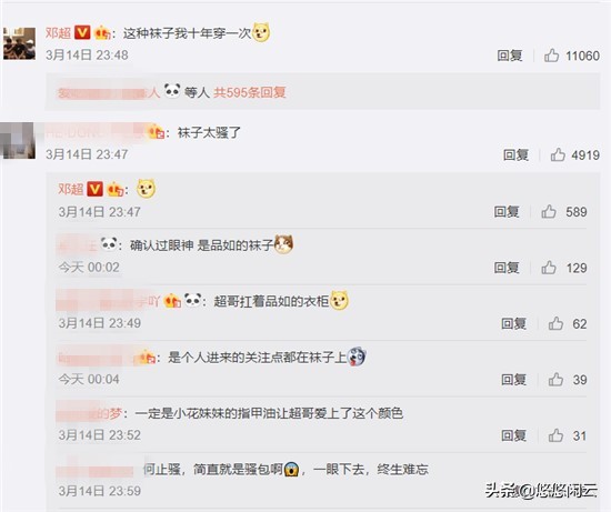 邓超和鹿晗打篮球合照,邓超鹿晗约球完整版