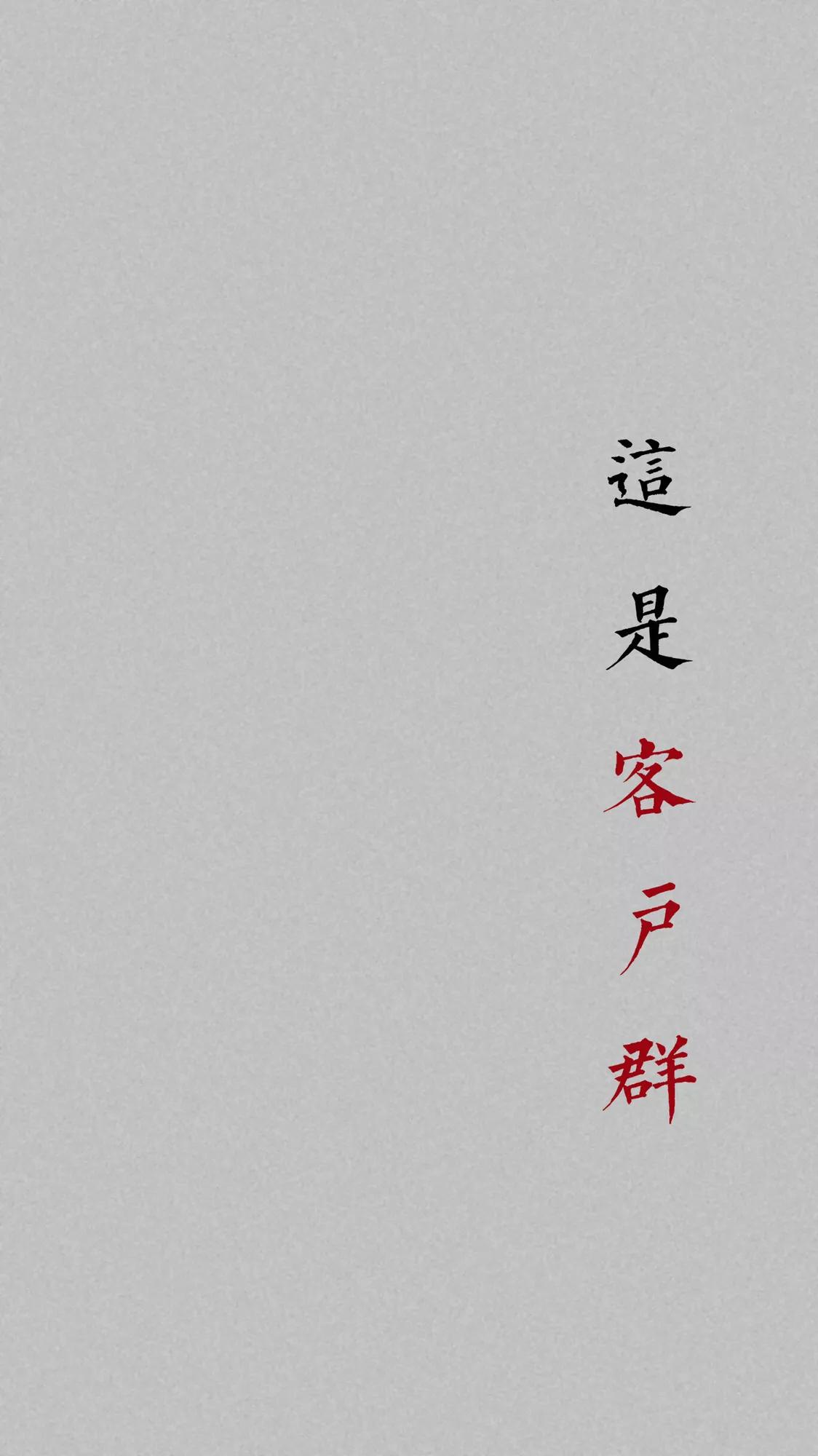 群里说错话怎么补救,群聊骂人尴尬场面