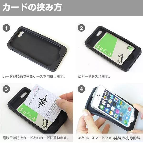 日本的移动支付有哪些呢,日本最流行的移动支付