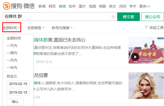 微信群引流和贴吧引流哪个快,地推招生加群引流的方法和技巧