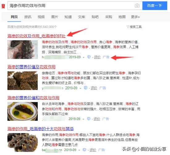 百度竞价单页怎么做,百度竞价推广怎样有效赚钱