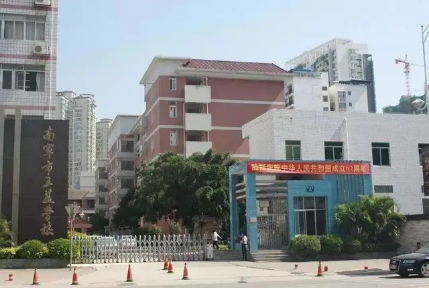 南宁10大贵族小学学费,南宁民大高中学费