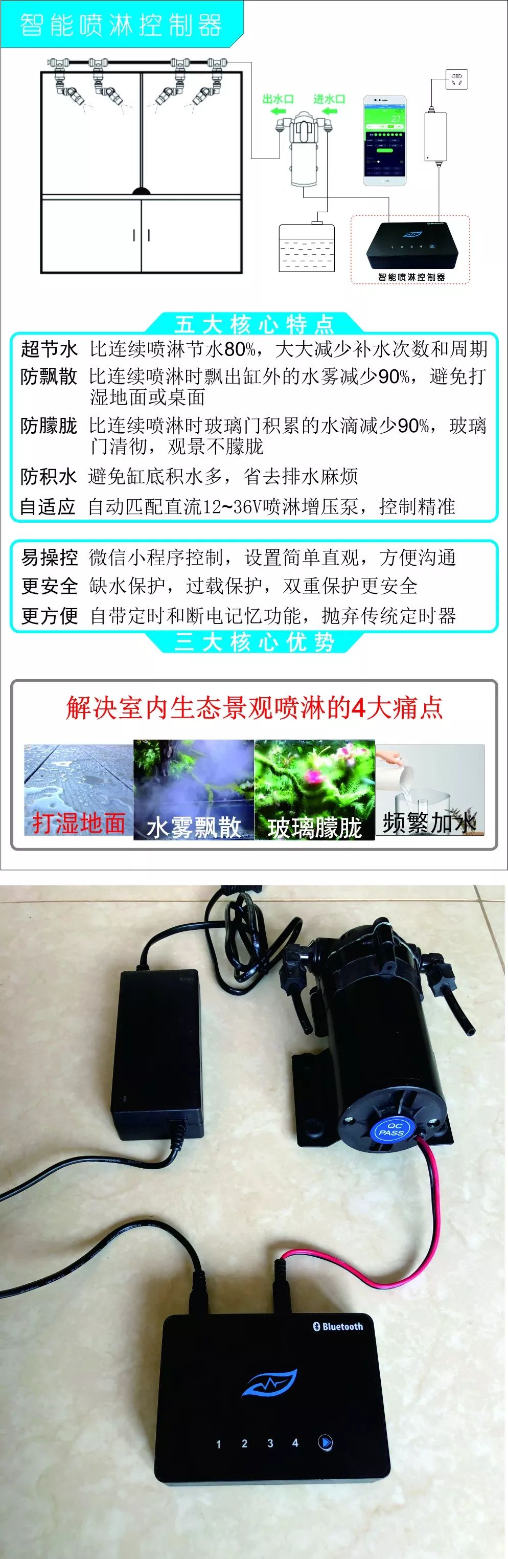 独家，CIPS公布七十款水族新产品，引行业注目
