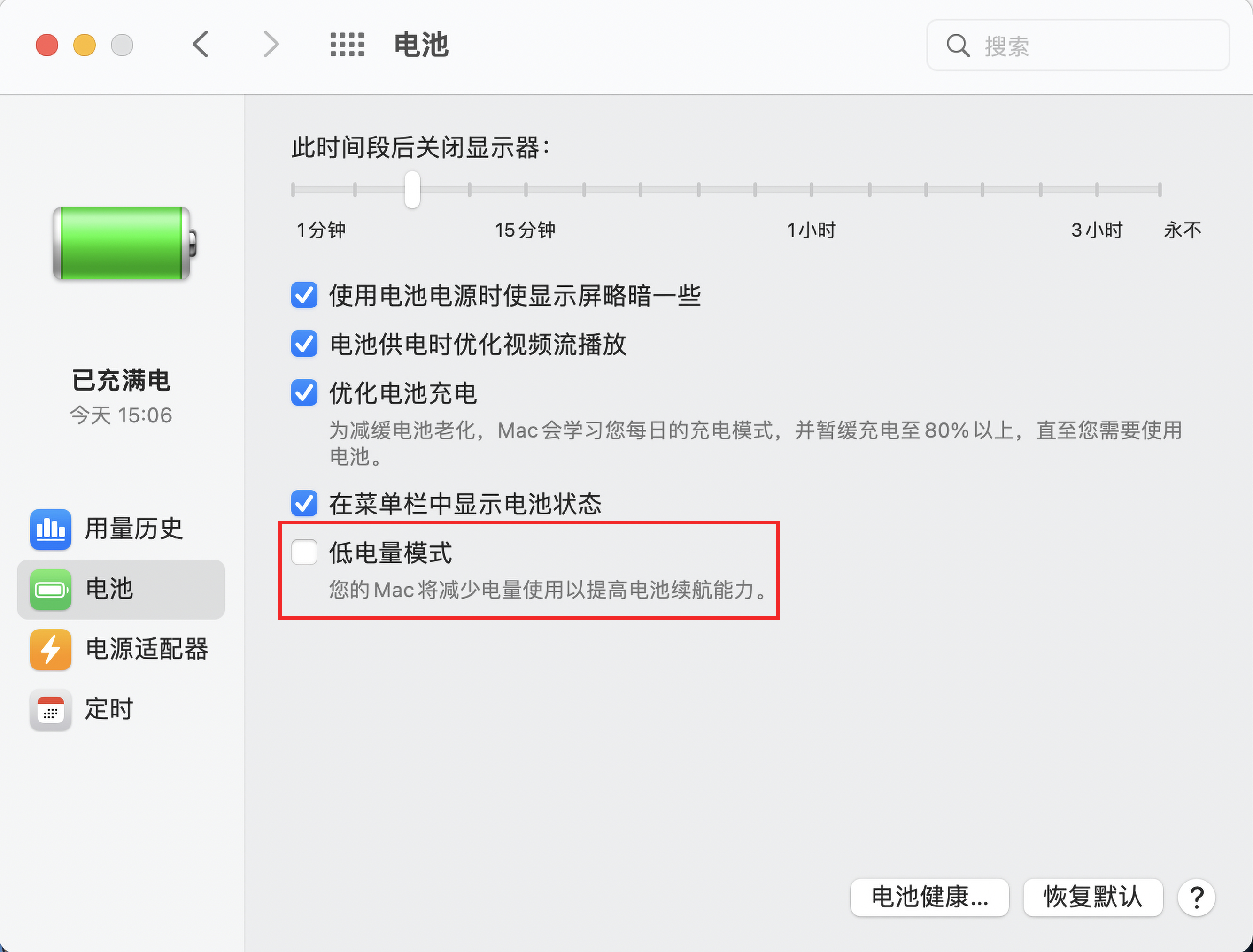 macosmonterey值得升级吗,有必要升级macosmonterey吗