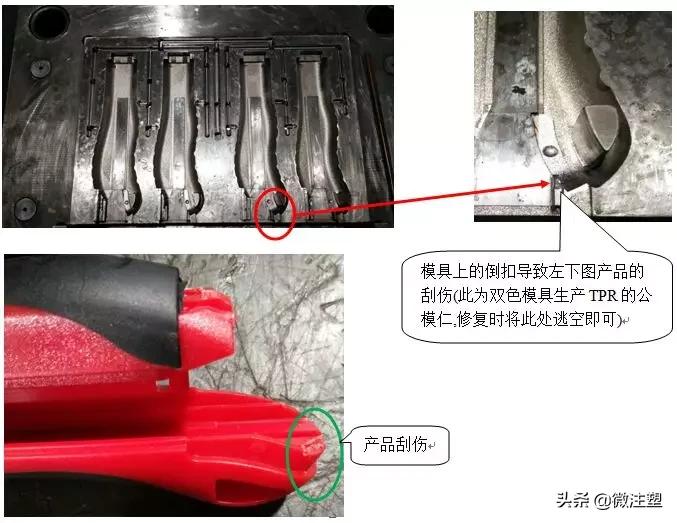 产品刮伤了，怎么办？