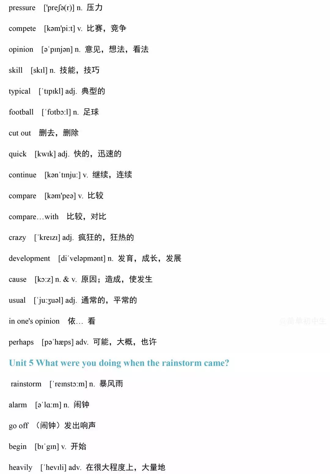 复习巩固|人教版7~8年级下册英语单词表（含音标）