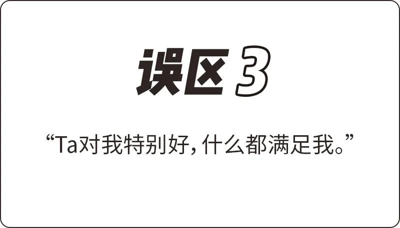 这5种感觉，可以用来判断你的ta是不是一个“对的人”