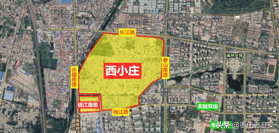 薛城拆迁最新信息,薛城城中村拆迁