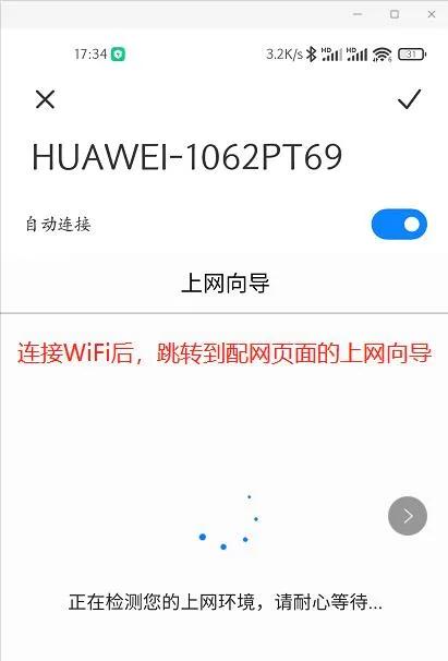 华为ax3pro凌霄四核和高通版评测,华为ax3pro新款测评