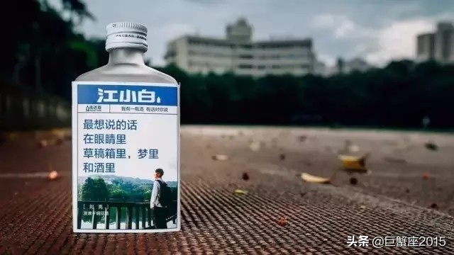 江小白故事与酒视频,有酒有故事江小白