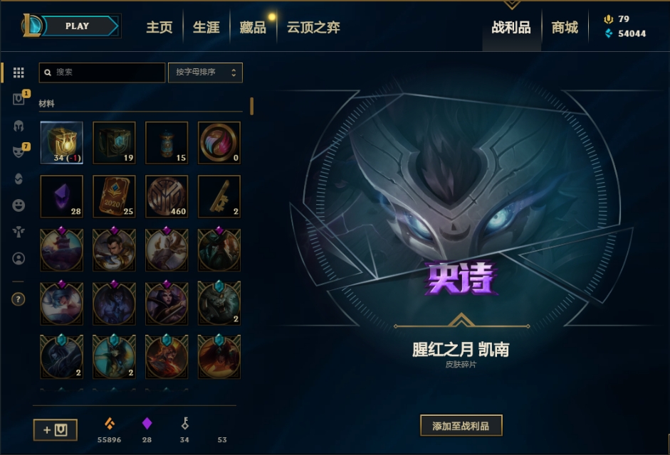 50个杰作宝箱多少钱,杰作宝箱能开出什么