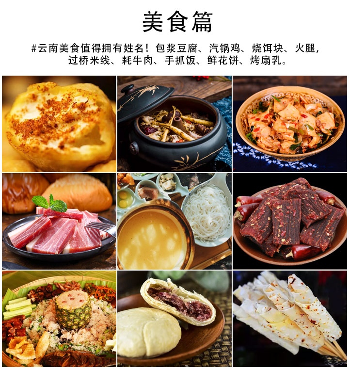 五一节大理景区哪些免票,五一大理免门票的景点有哪些