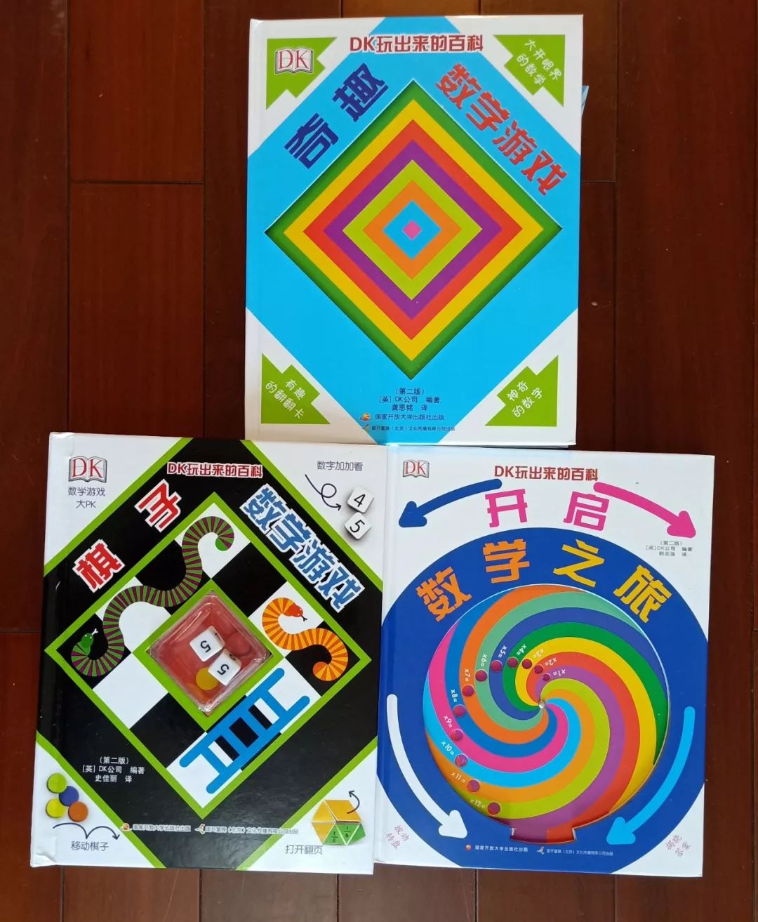 一本数学绘本,阅读关于数学绘本