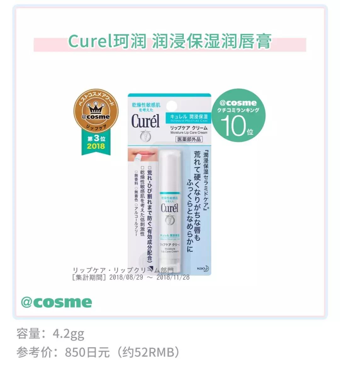 拯救烂脸护肤品,拯救烂脸完整版