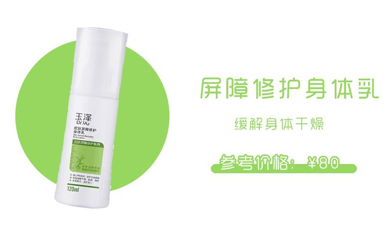 6款良心国货,这些好用的国货你知道多少