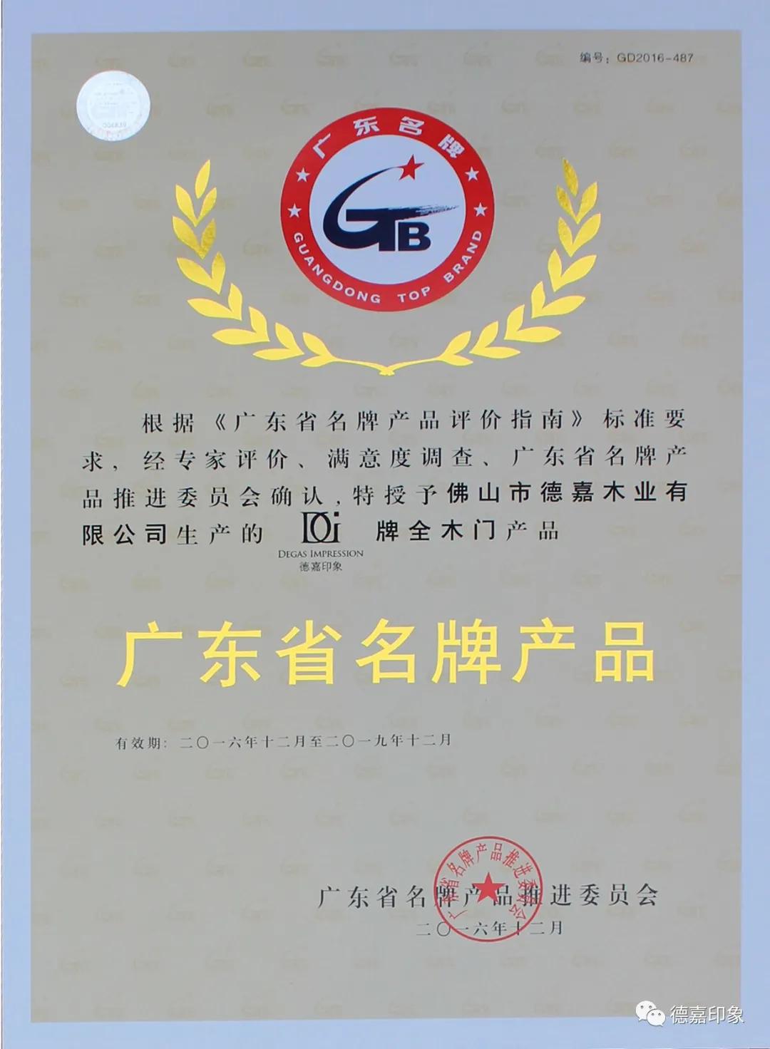 德嘉印象护肤品怎么样,德嘉印象高端定制