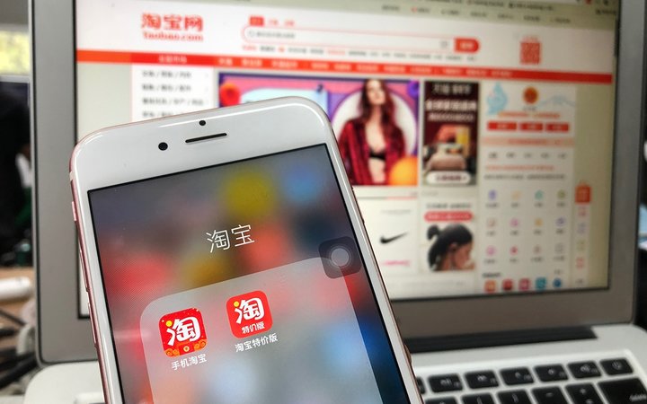 淘宝人生成就怎么统计分数,淘宝人生成就哪里可以看到