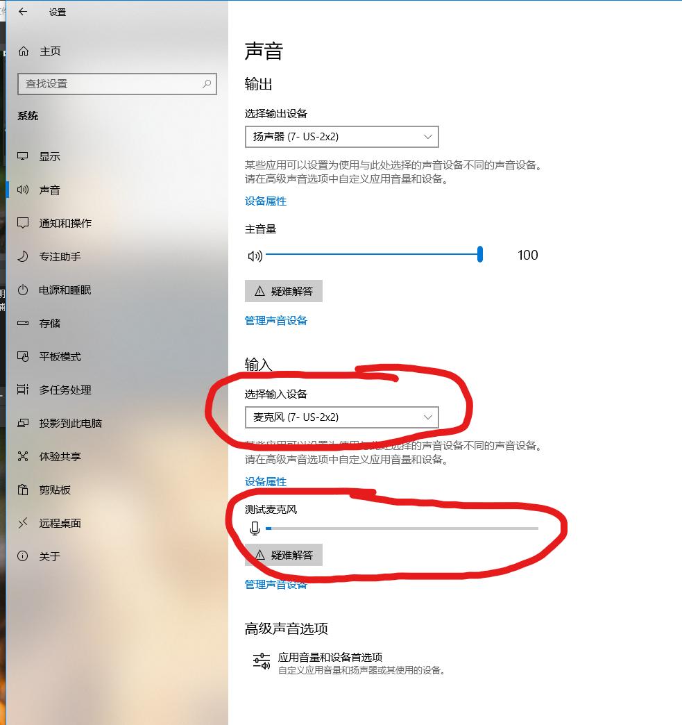win10怎么用obs直播教学,win10电脑怎么录直播视频