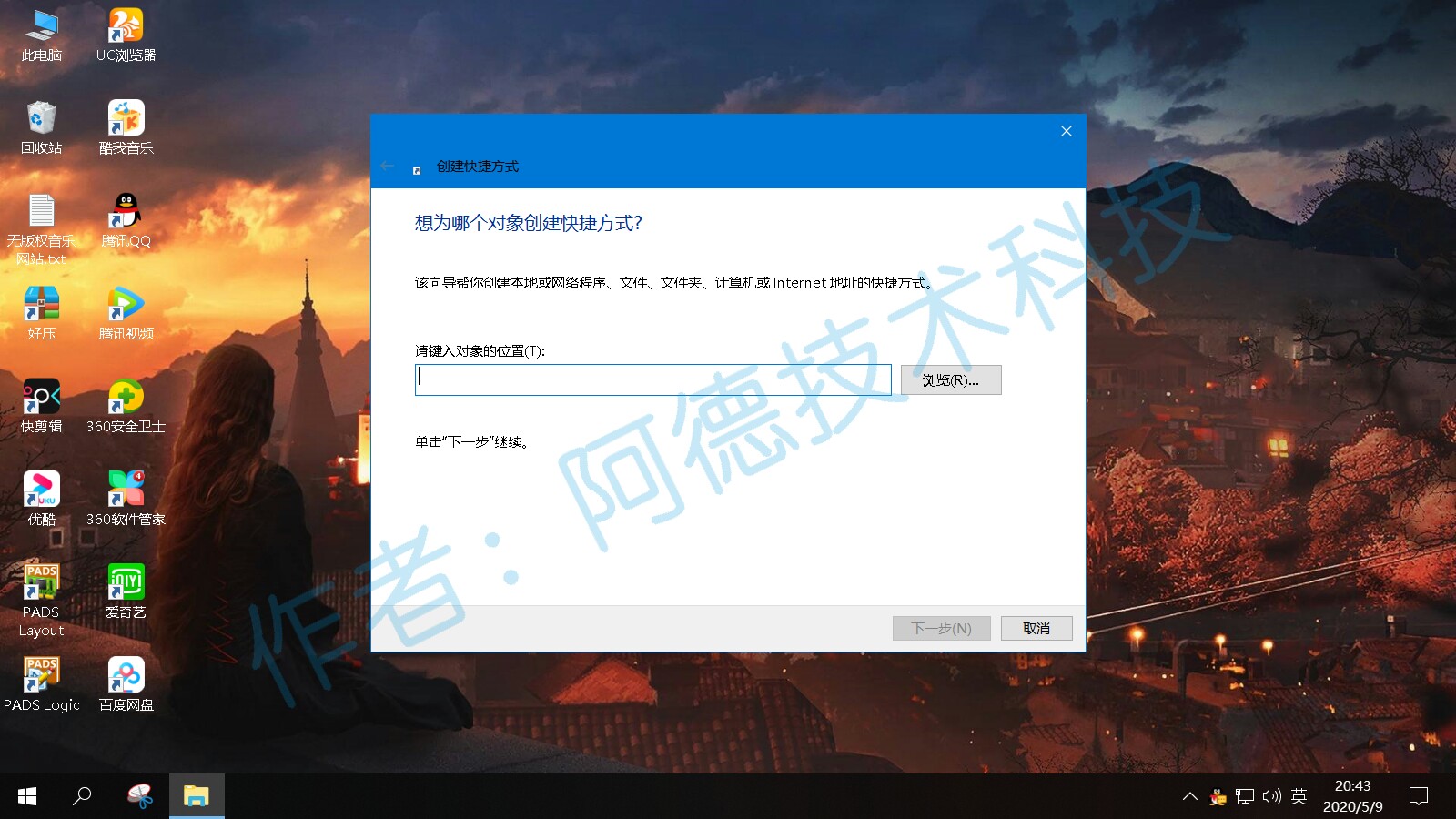 关闭快速关机键设置,如何快速关机快捷方式