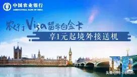 农业银行信用卡优惠活动,8月11日农业银行信用卡活动推荐