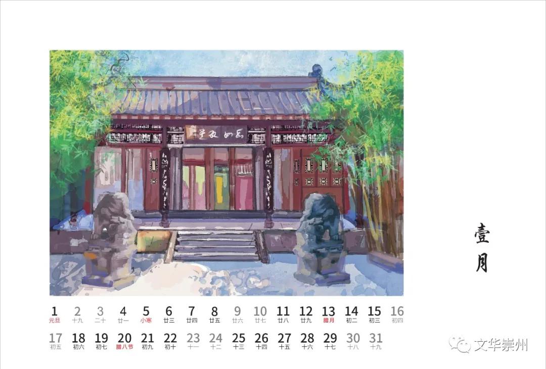 崇州罨画池公众号,崇州市罨画池绘画