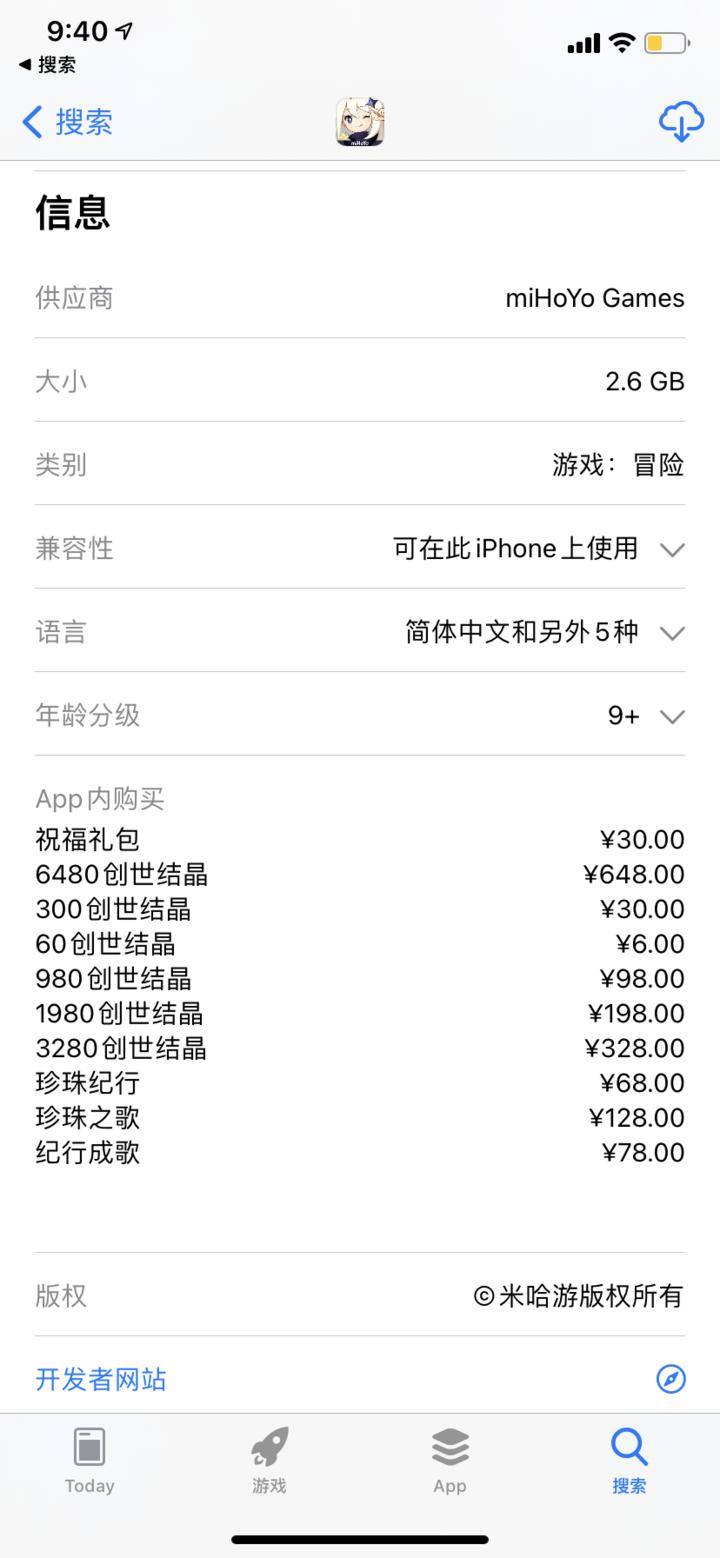 原神2021收入排行,原神游戏收入排行榜