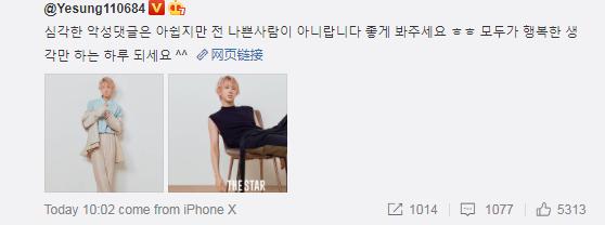 sj艺声事件,sj艺声道歉完整视频