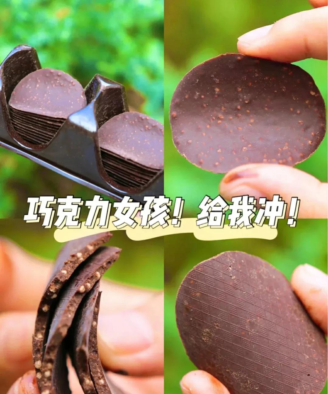 推荐巧克力控必吃的零食,9款宿舍必备的平价巧克力零食