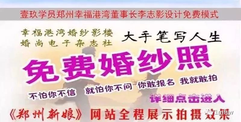 婚纱摄影店加盟模式,婚礼婚纱摄影店的盈利模式