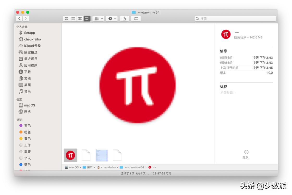 移动端网页打包成app方法,如何将网页封装成app