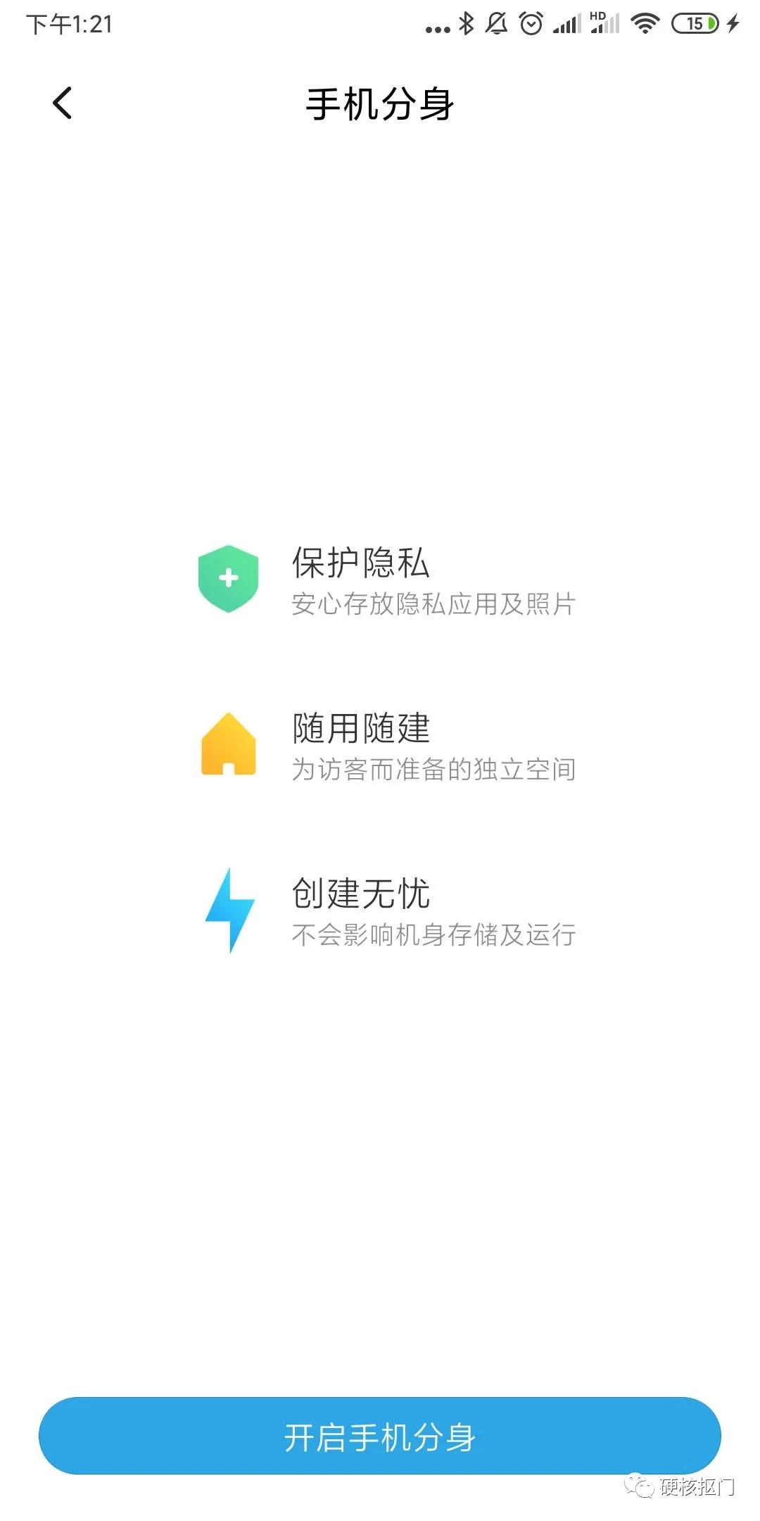 各个手机系统的实用功能,手机系统好用功能