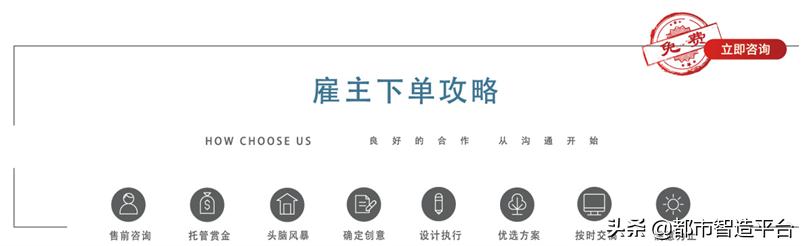 订单接单方法技巧,屡试不爽的接单小技巧