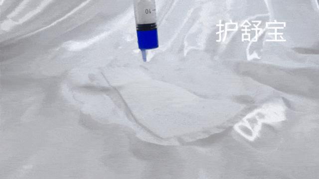 你的卫生巾上黑名单了吗,卫生巾上的黑名单怎么处理