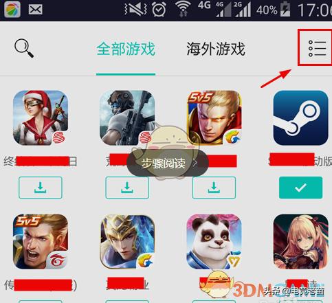 刺激战场国际服美服和日服能玩吗,刺激战场国际服美服