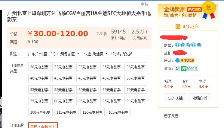 有哪些不起眼却非常赚钱,有哪些不起眼却非常赚钱的项目