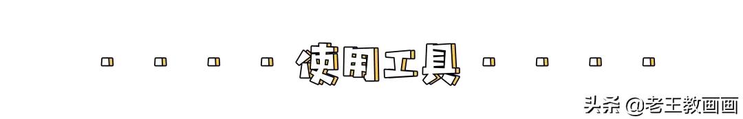 铅笔素描零基础教程画房屋,10到12岁画素描教程