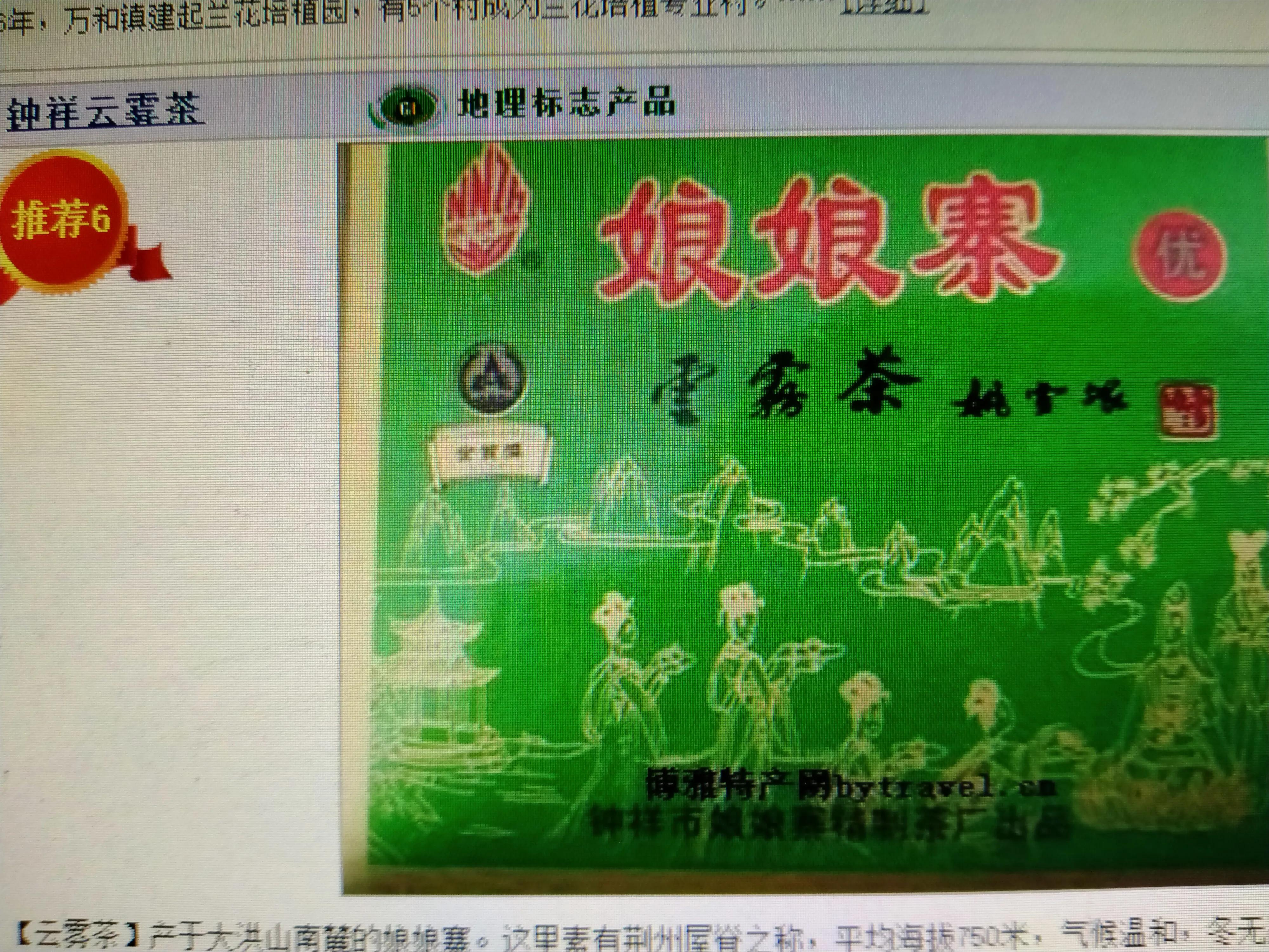 欢迎回到湖北随州文案,欢迎回到湖北随州