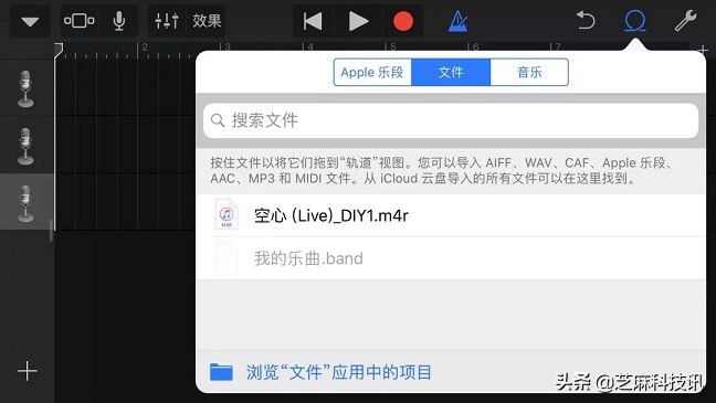 iphone怎么设置手机铃声用自带音乐,苹果手机如何设置自定义铃声教程