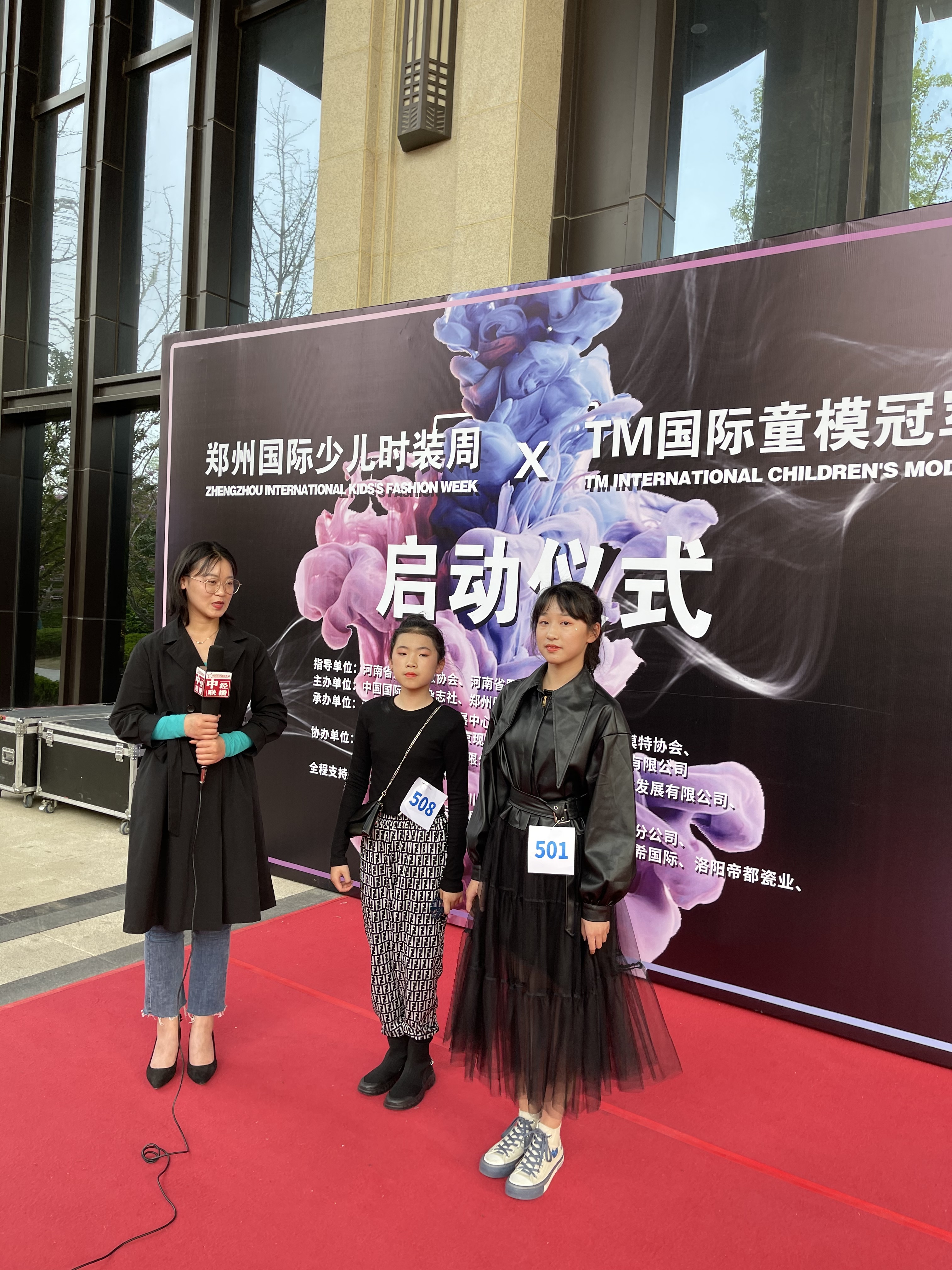 第六届郑州国际少儿时装周,亲子时装秀国潮