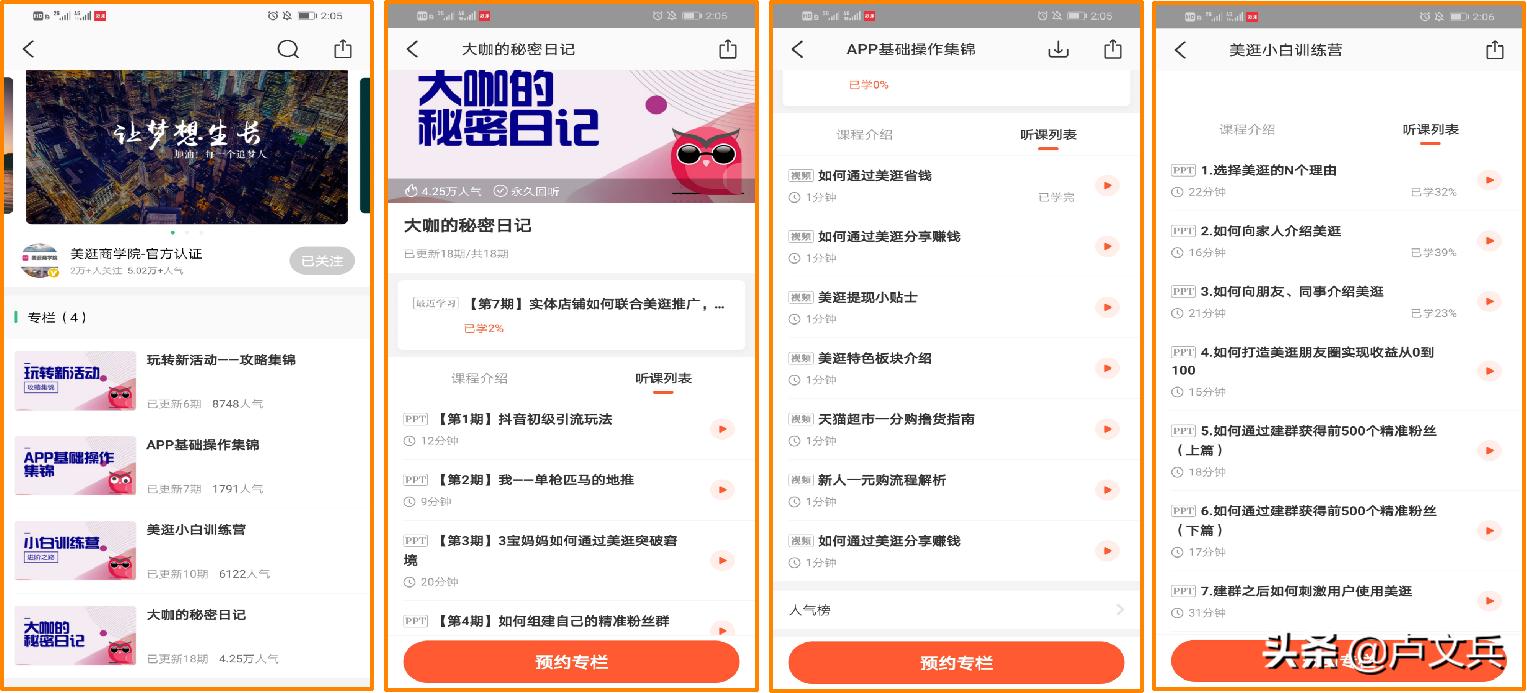 小兵带你逛峡谷,小兵科普知识