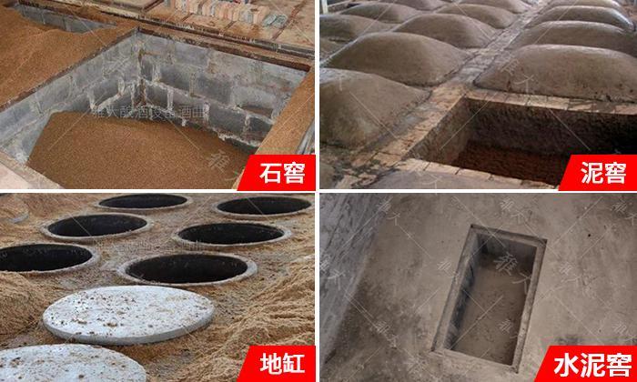 白酒酿酒设备知识,白酒的酿酒设备