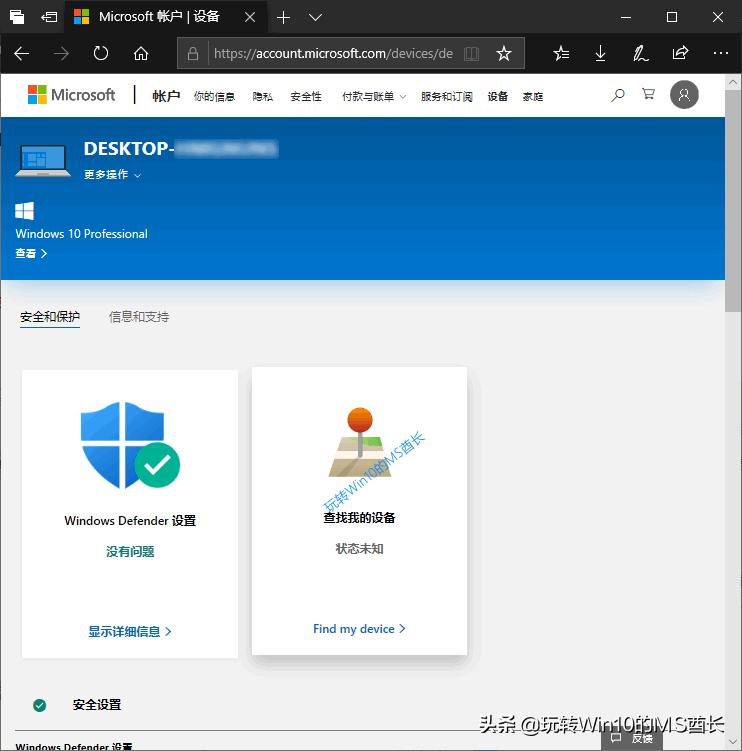 怎么定位丢失的win10电脑,win10电脑丢了怎么数据转移