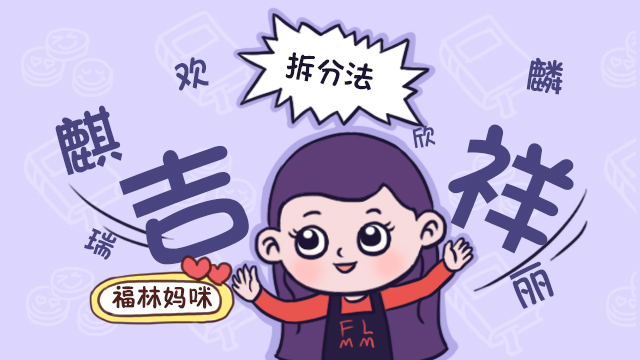 双胞胎怎样取名字,双胞胎如何取名字最好