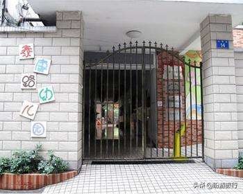 广州越秀区珠光街幼儿园怎么样,广州越秀幼儿园排名一览表最新