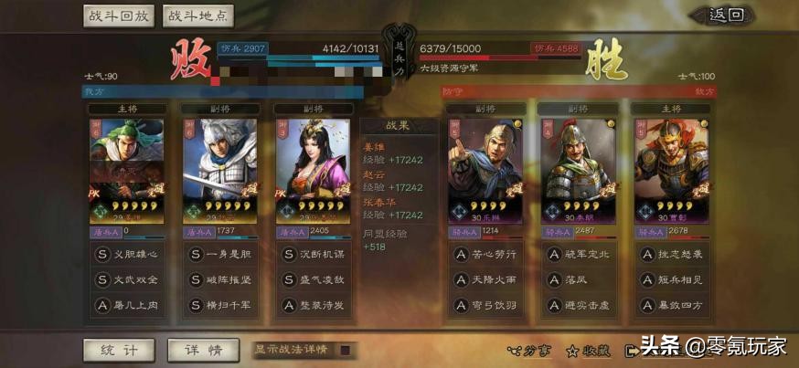 三国志战略版s1赛季平民黑科技,三国志战略版s1新手完全攻略