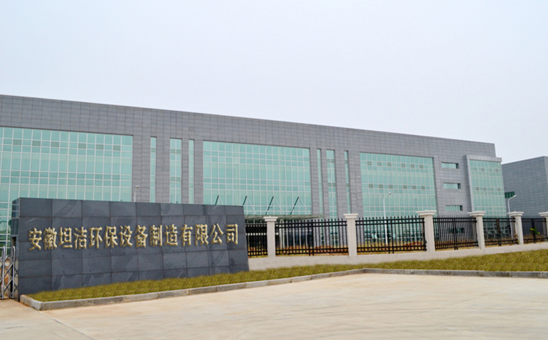 安徽清洁扫地车哪家好,安徽通用洗地机厂家报价