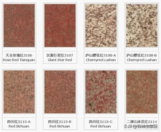世界石材标准图谱电子书,常用石材品种名称大全图谱
