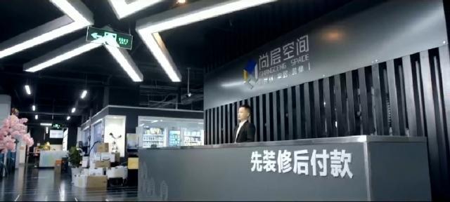 乌鲁木齐尚层空间装修全包案例,乌鲁木齐尚层空间如何