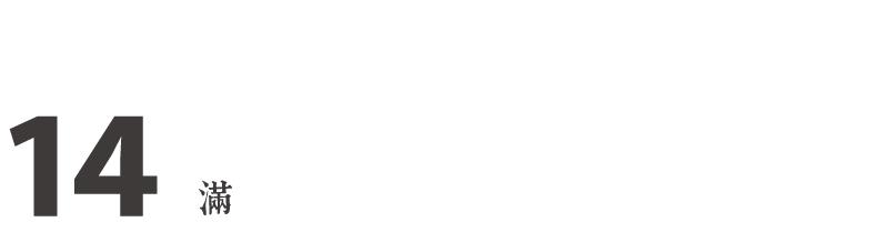 适合在家玩的亲子游戏12岁以上,11个适合宅家带娃的亲子游戏