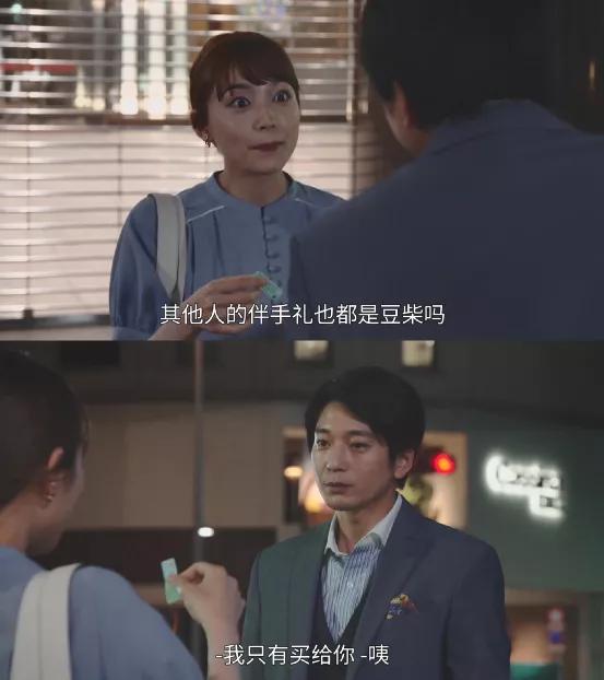 撒狗粮日剧 (撒狗粮的日剧)